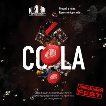 Заказать кальянный табак Must Have Cola (Маст Хэв Кола) 125г онлайн с доставкой всей России
